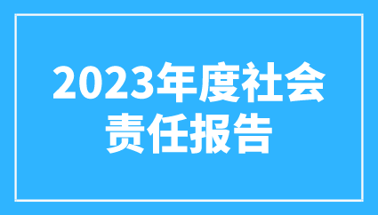 福建凱景新型科技材料有限公司