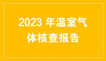 福建凱景新型科技材料有限公司