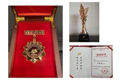 2022Provincial Outstanding Entrepreneur